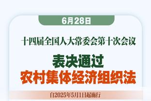 加盟后首个赛季打入15+西甲进球，贝林厄姆是皇马队史第五人